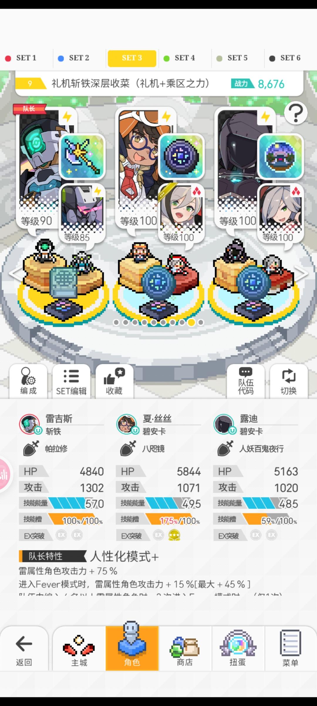 斩铁礼机深层盘