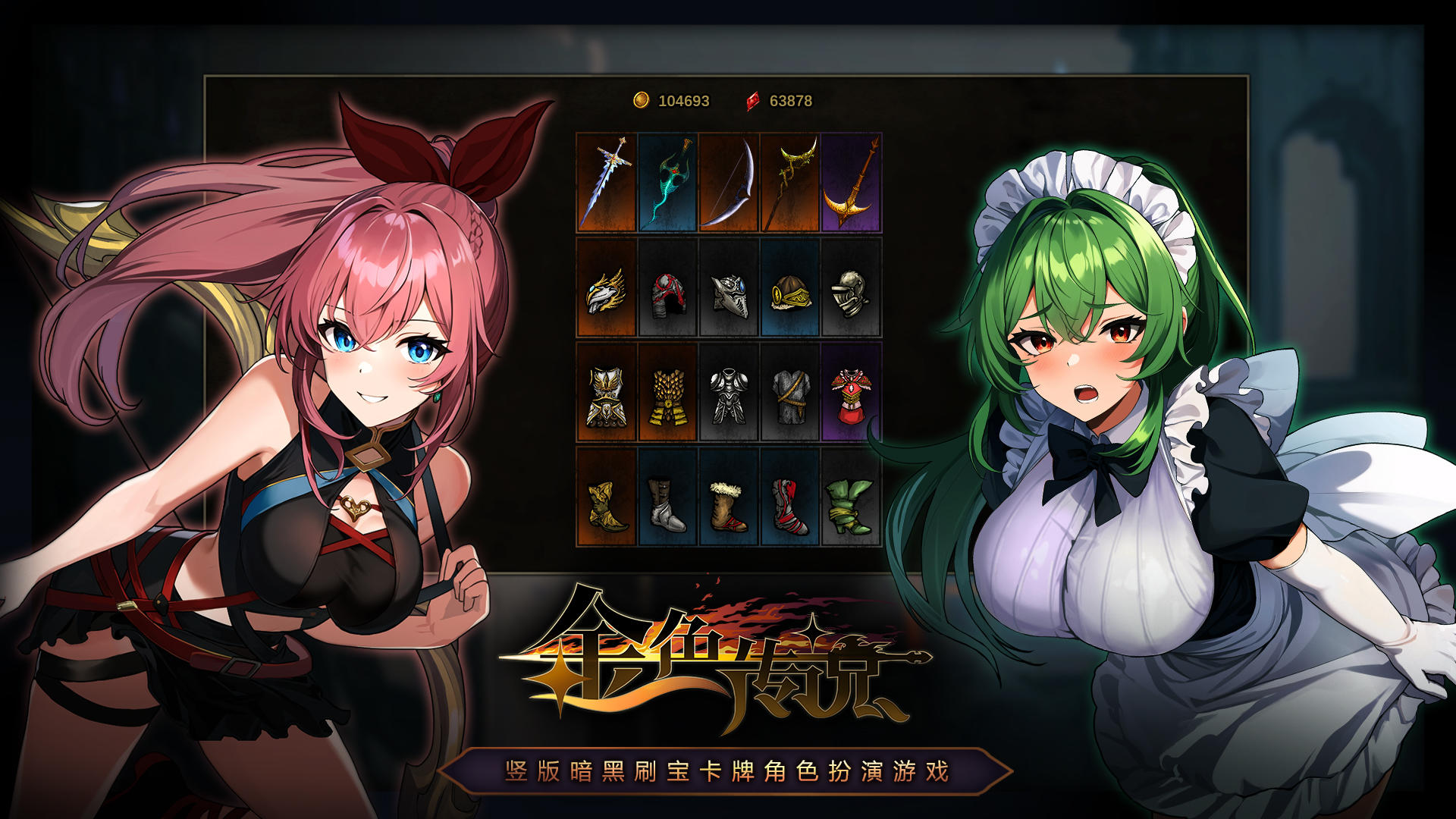 关于金色区和元老区的介绍