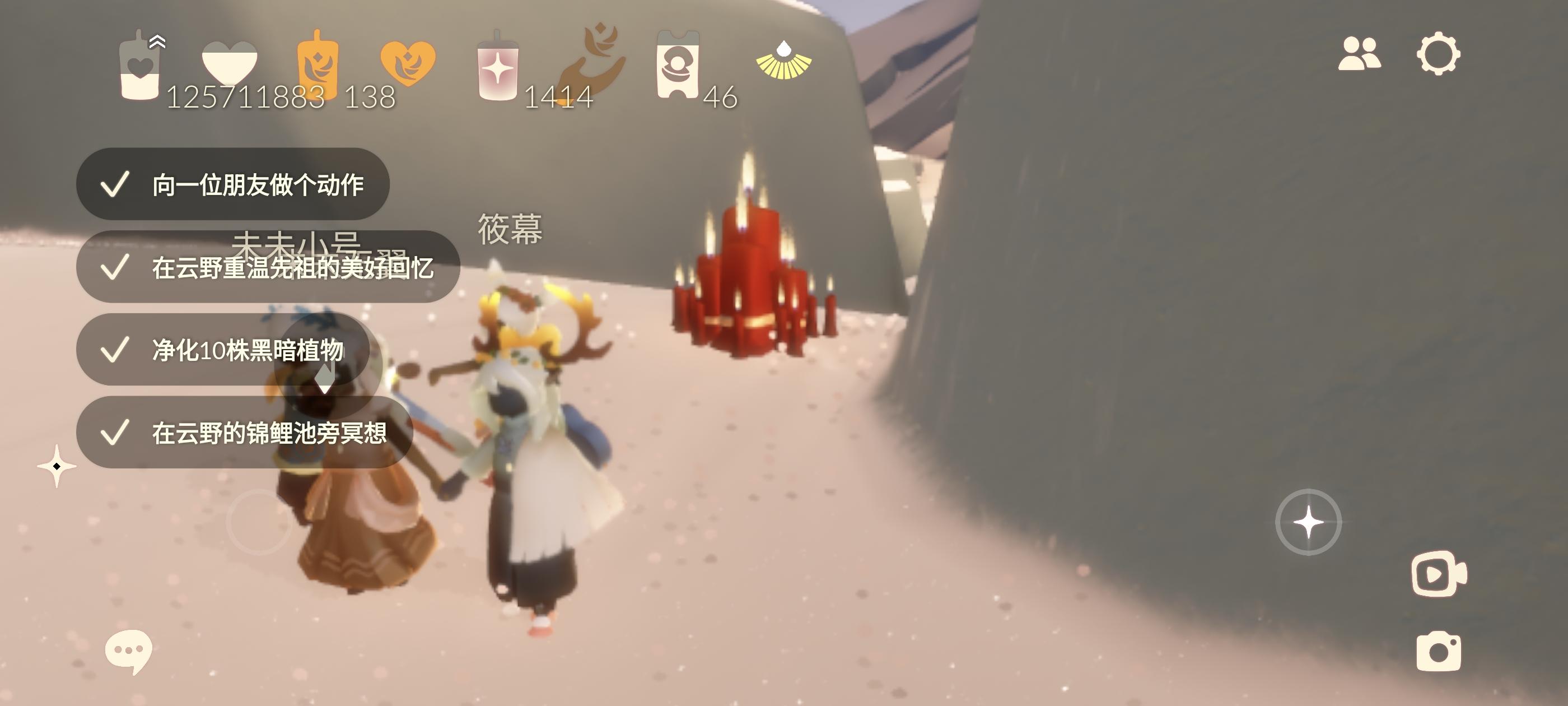 就这个摆烂爽截图