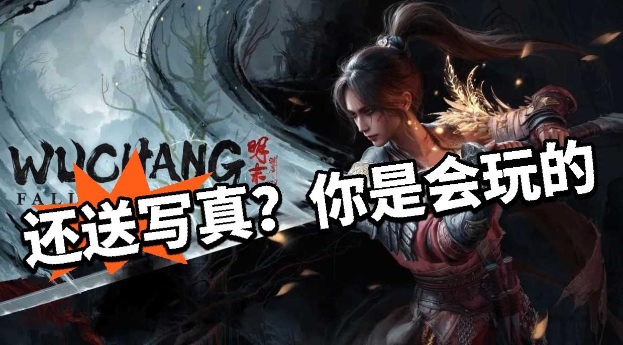 买游戏送写真！在日本开售！