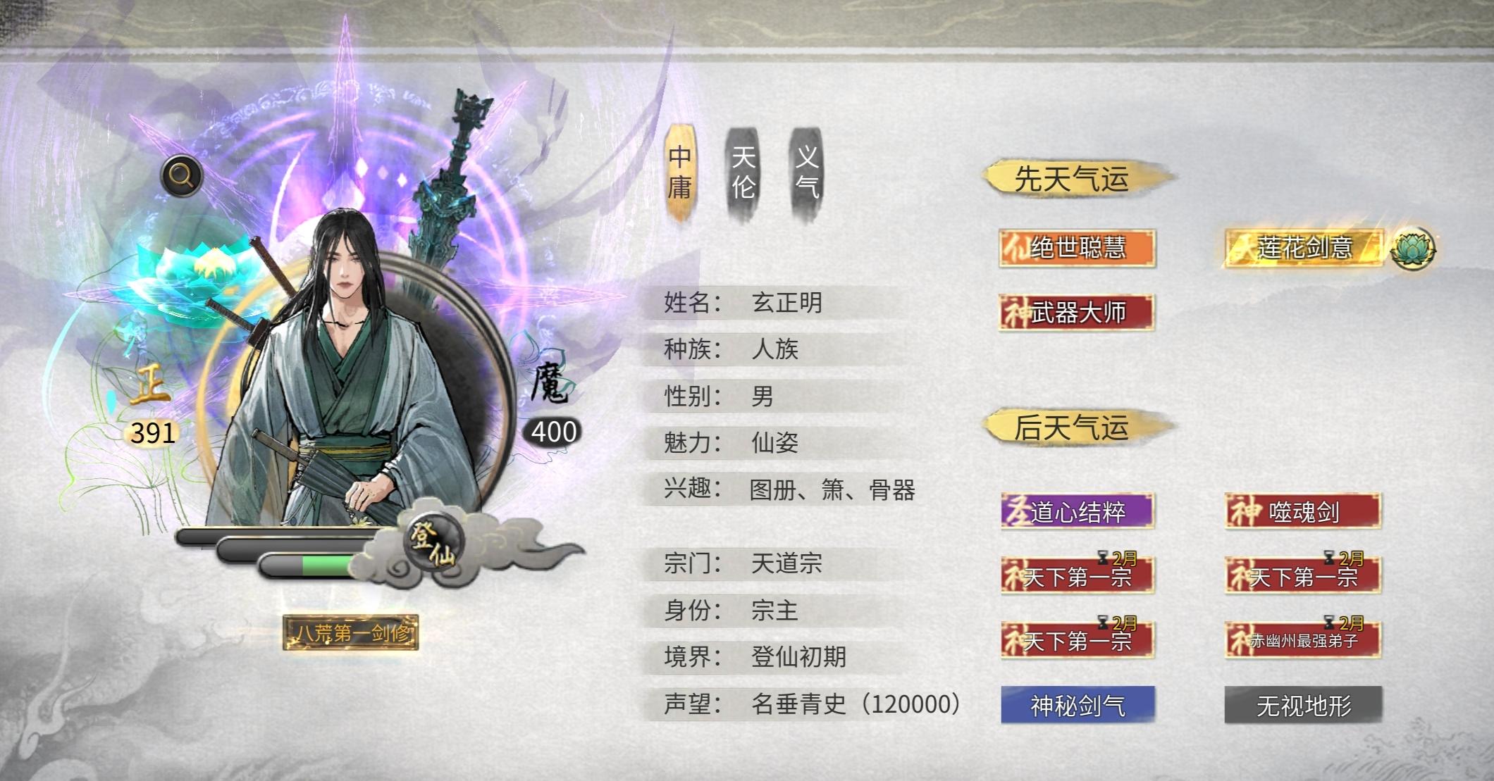 第一次通关，感触颇多（上）