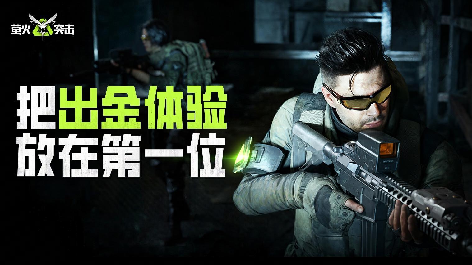 抓紧时间，又一款类塔克夫游戏开测