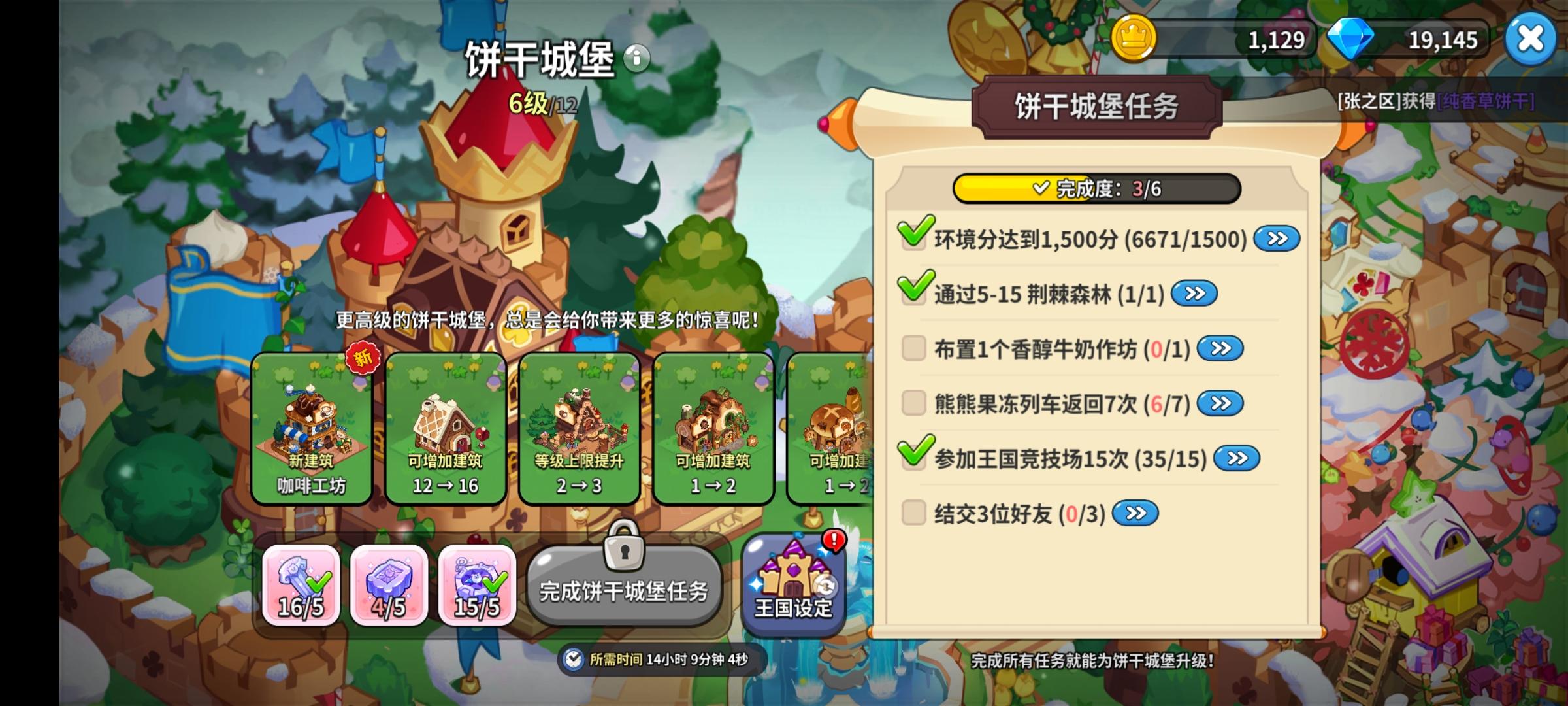 怎么快速赚金币.....