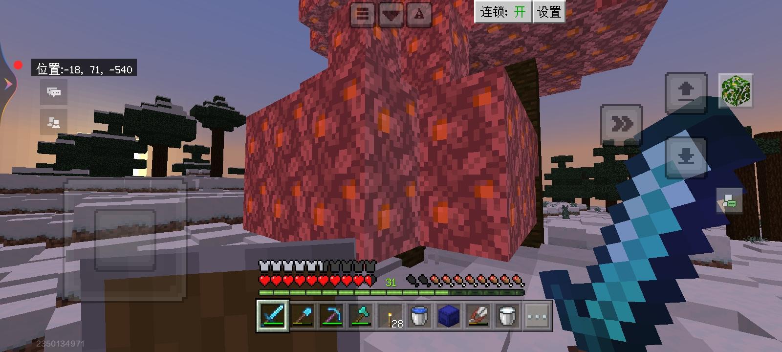 树叶怎么红温了😡😡😡