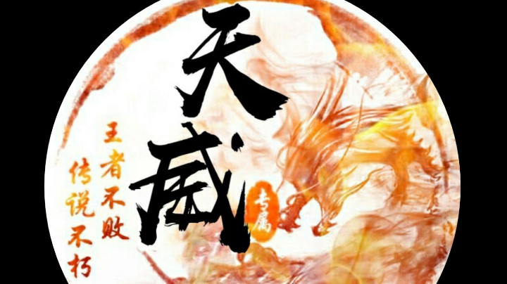 周末双人副本技能机制——武财神