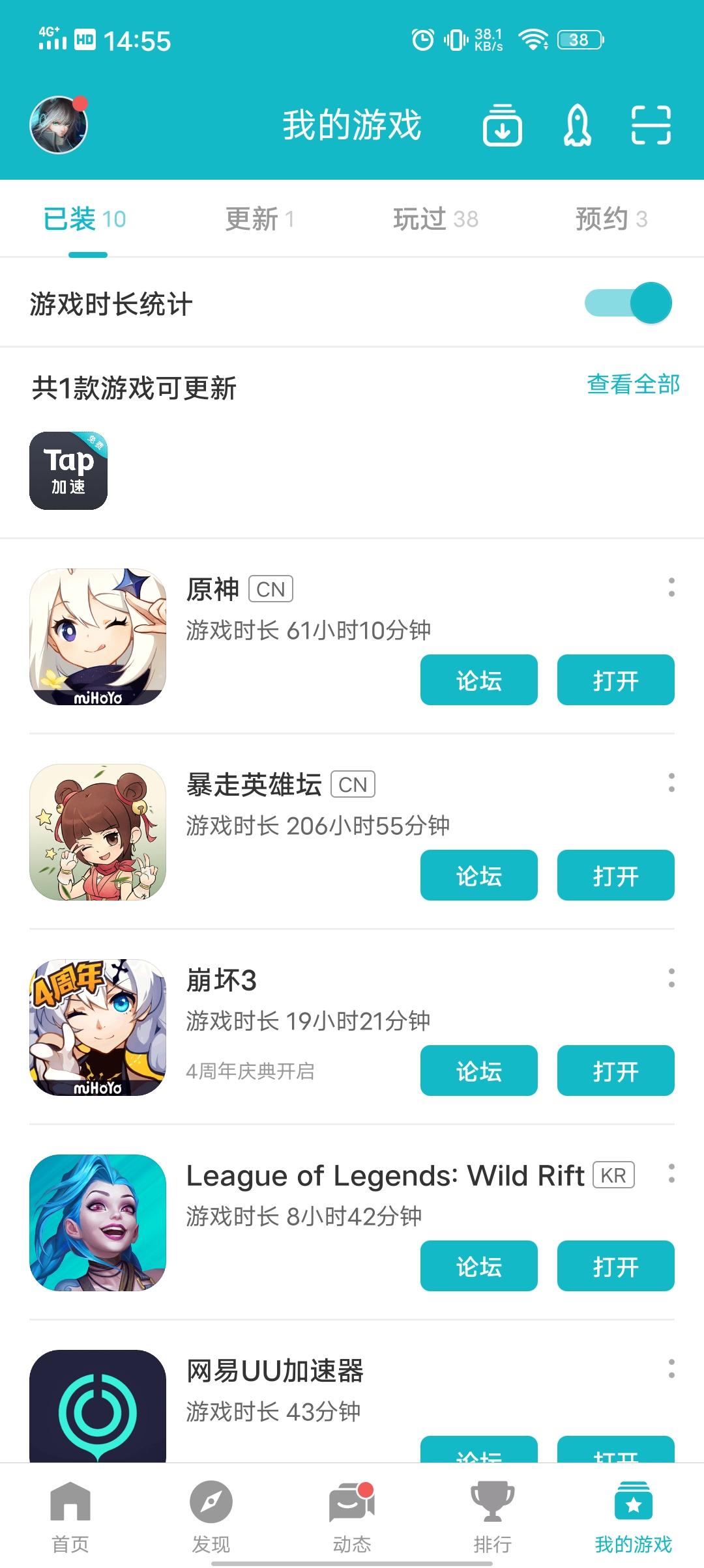 TapTap