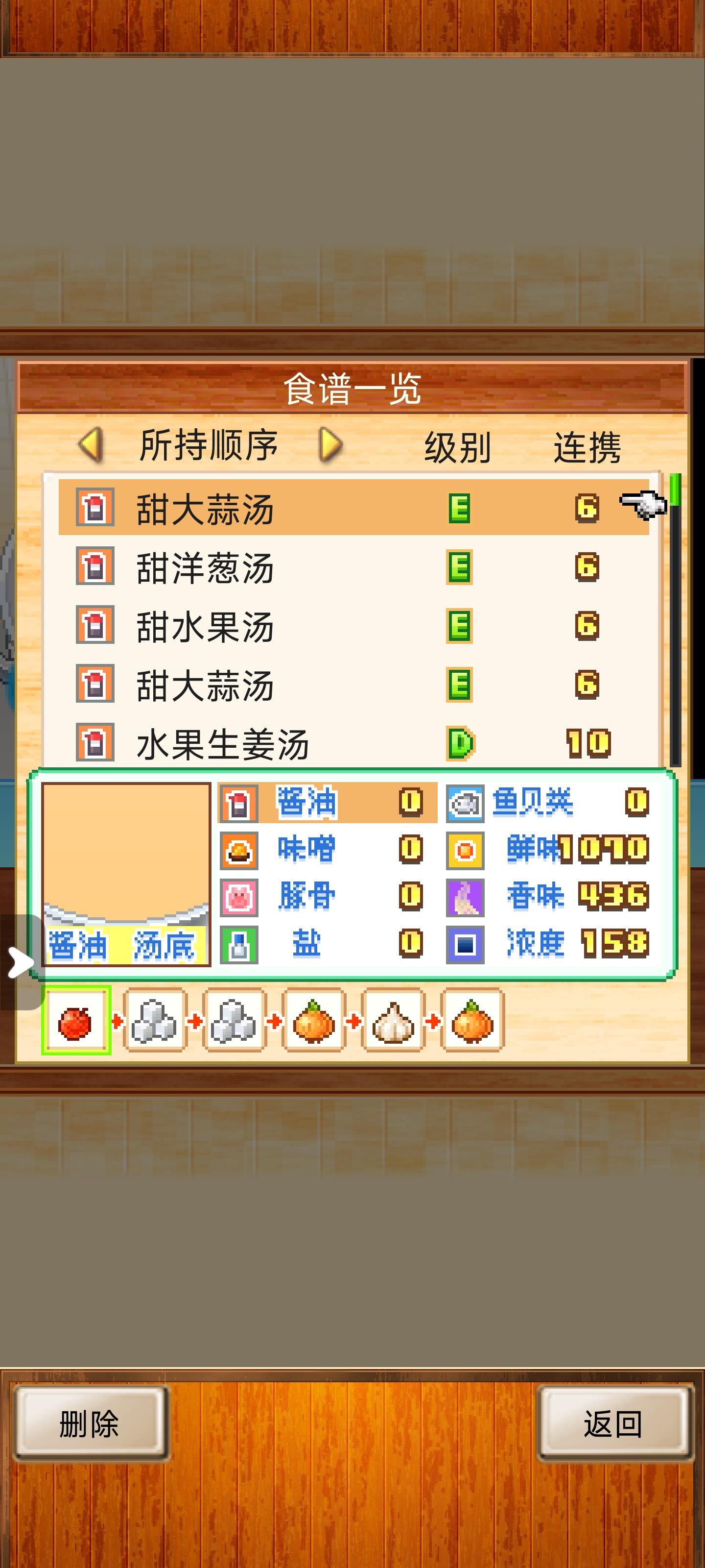 分享一个前中期配方,高鲜度、香味，低浓度