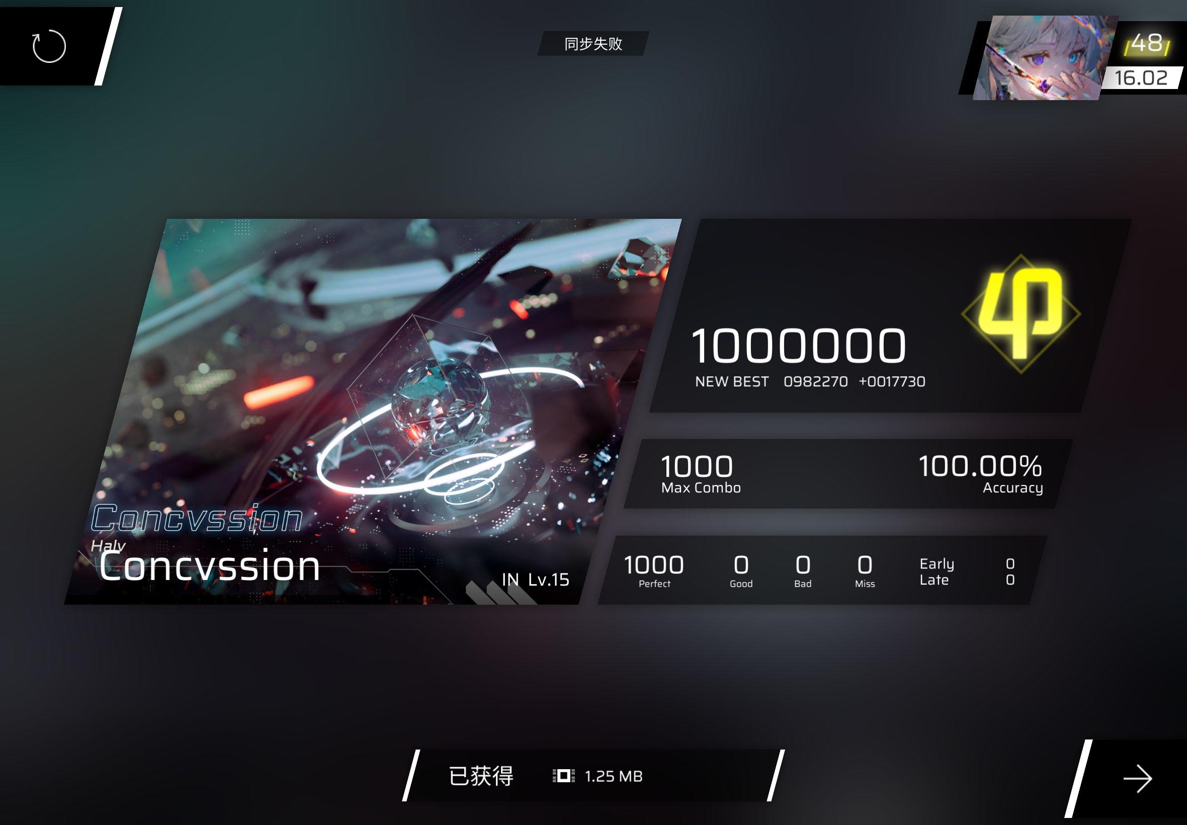 我收回收不了脑震荡的那句话喵....