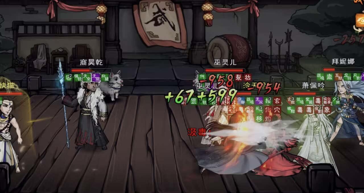 突破上限，反伤可以超过100！