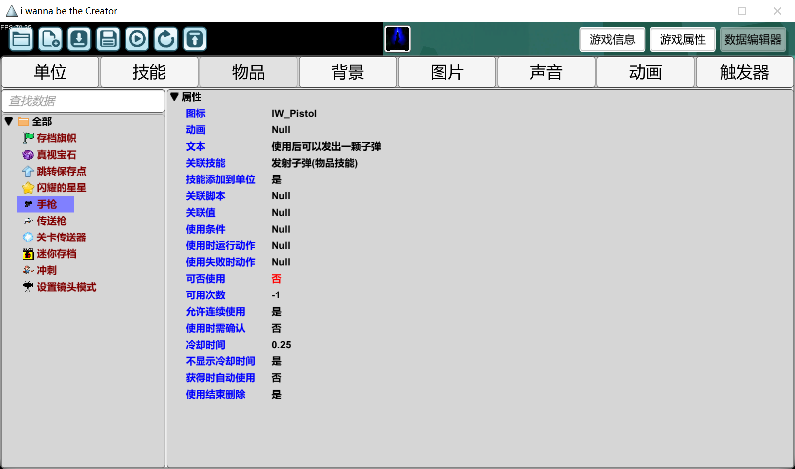 关于IC编辑器你可能不知道七件事|我想成为创造者 - 第19张