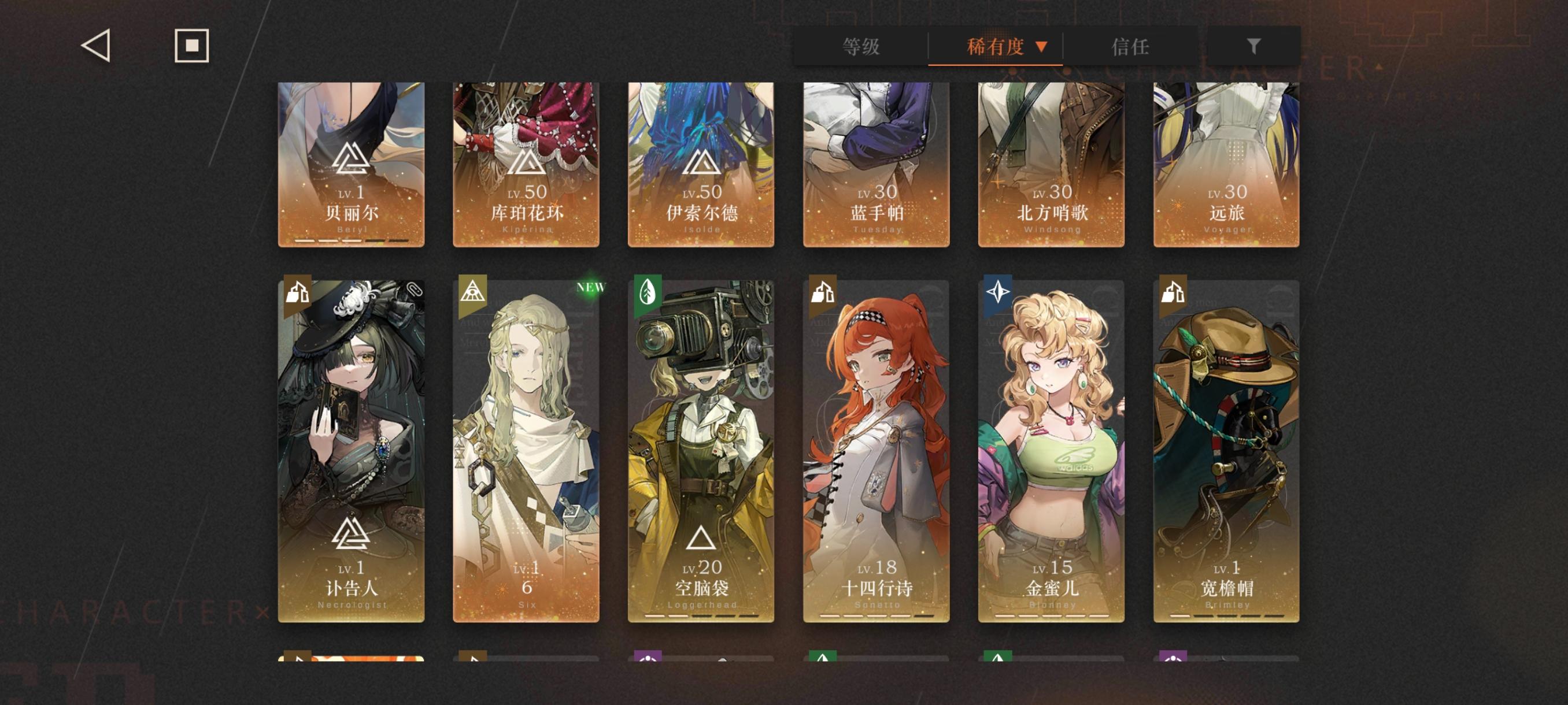 我宣布1999此刻已经成为我心中的神游