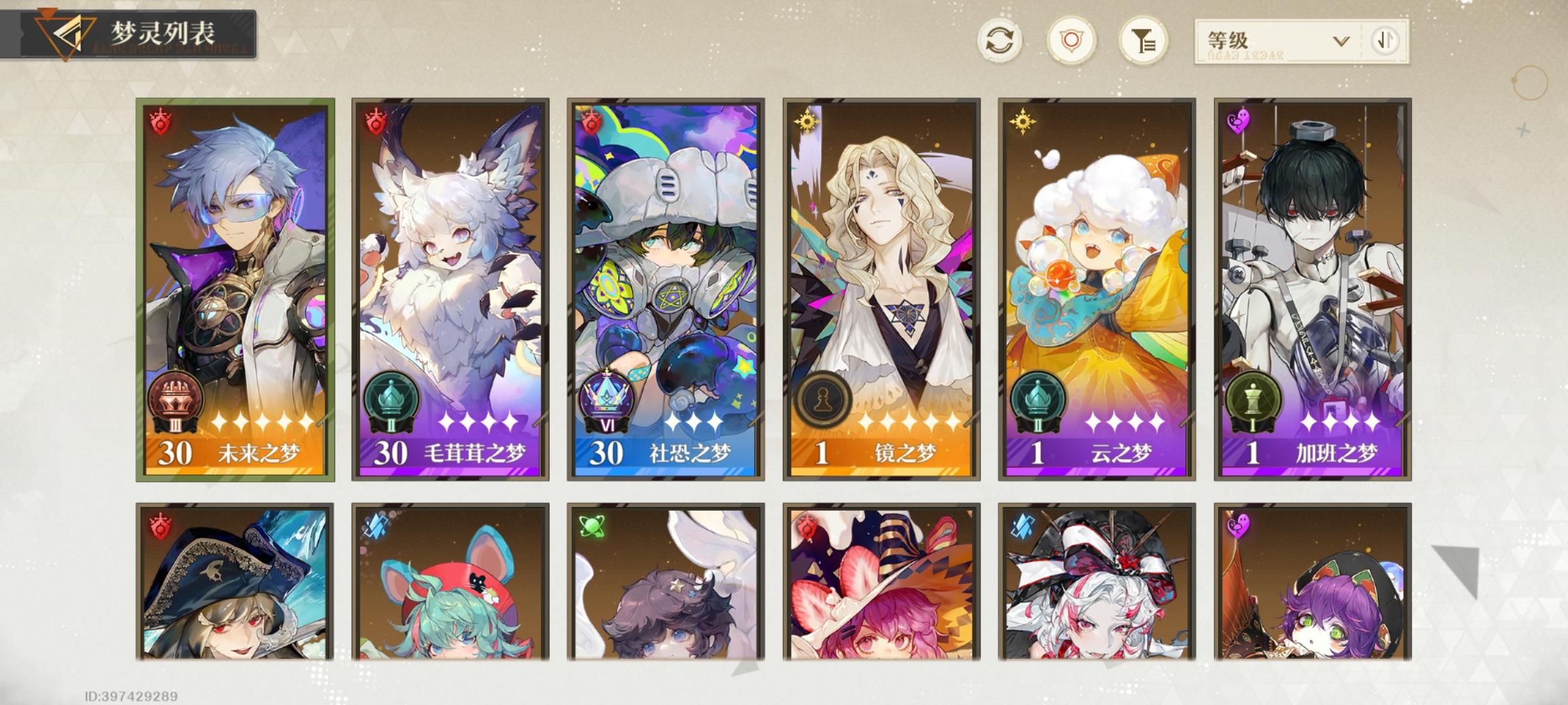 我为未来带盐！