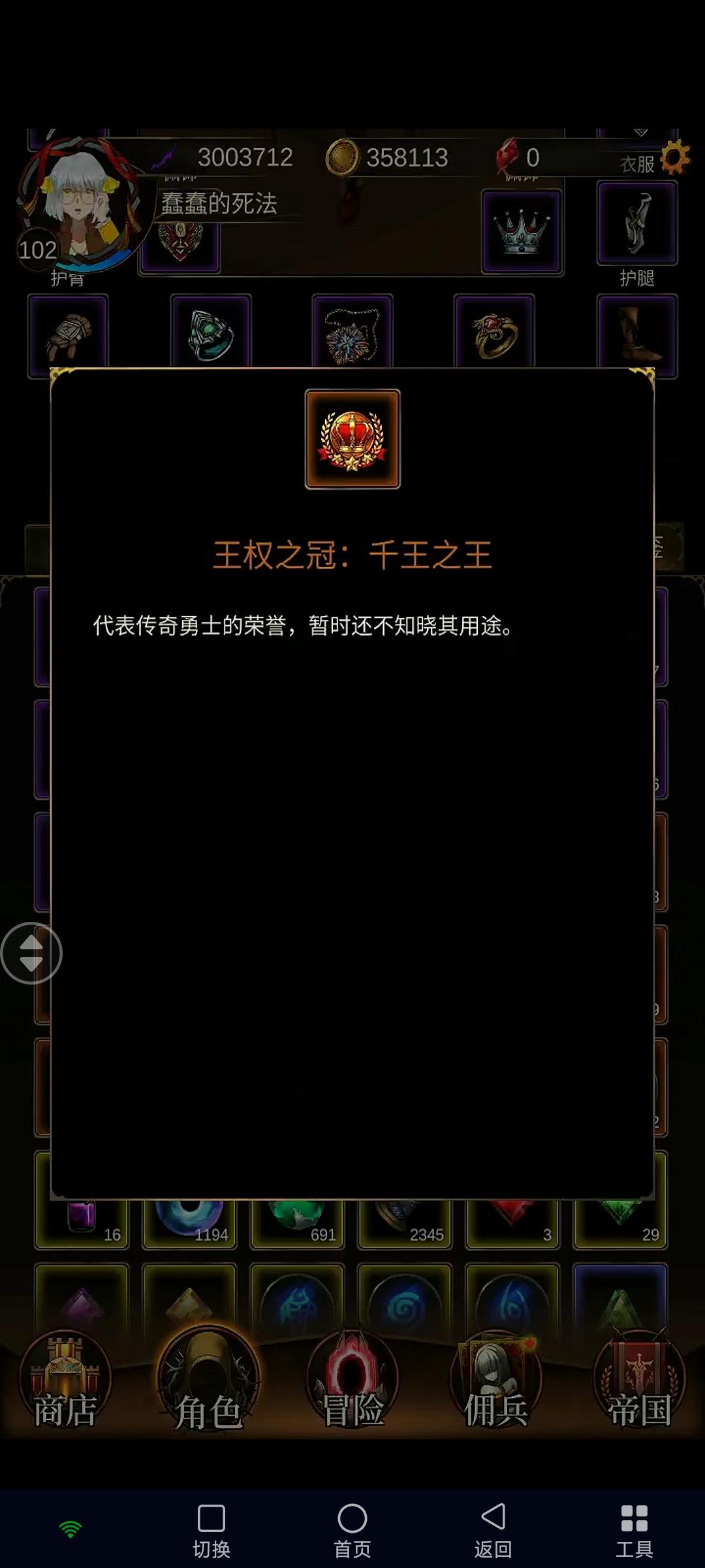 攻略:进阶篇