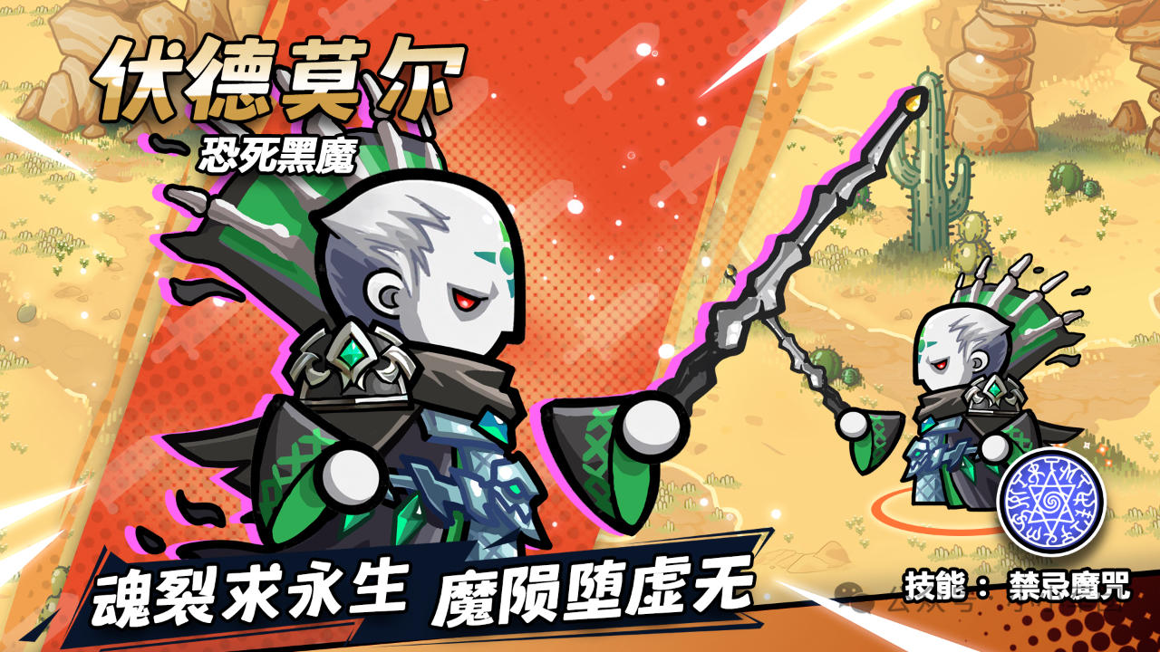 普4伏地魔技能解读及抽取推荐