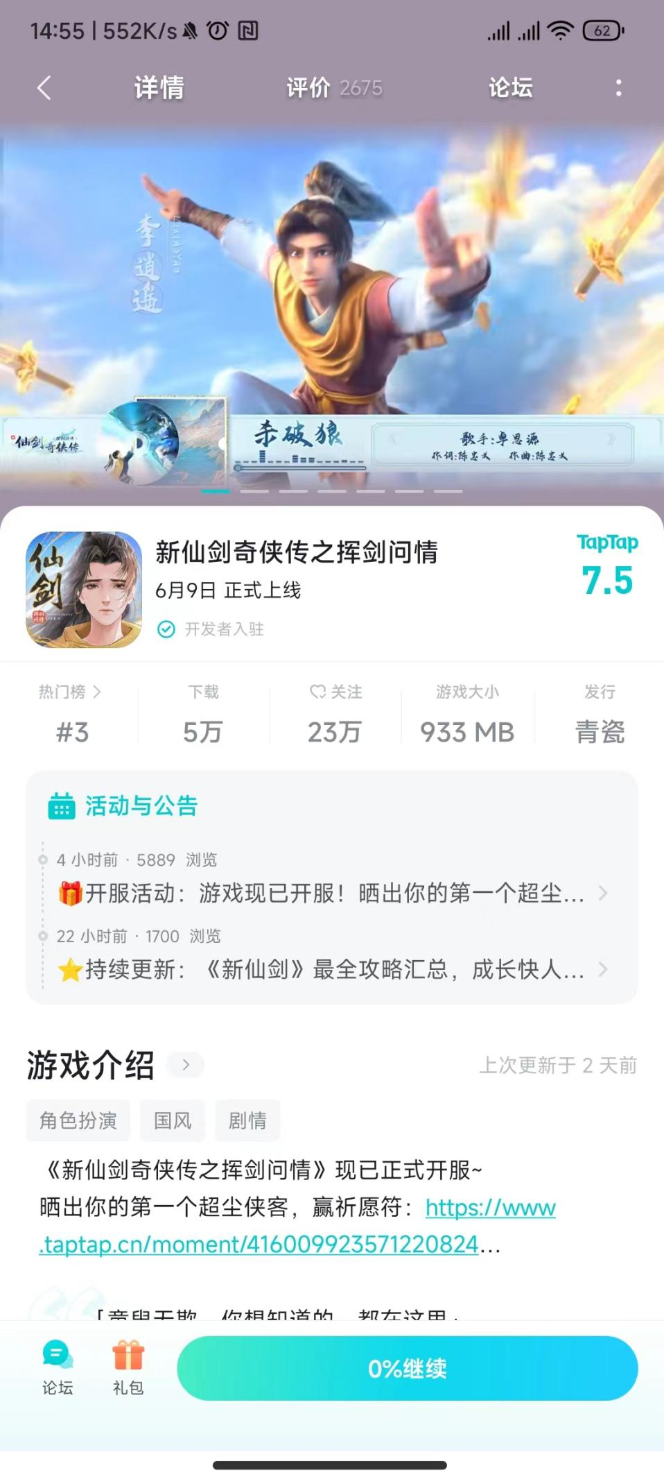 这是一篇正经的薅羊毛攻略