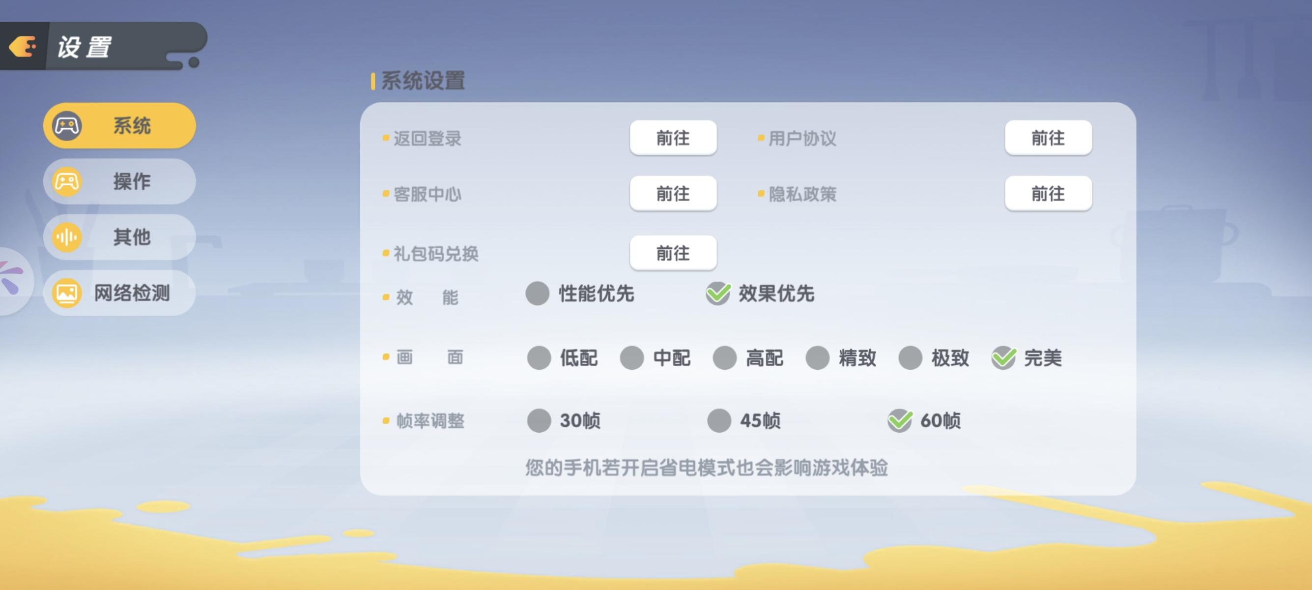 萌新入坑第一天初体验截图