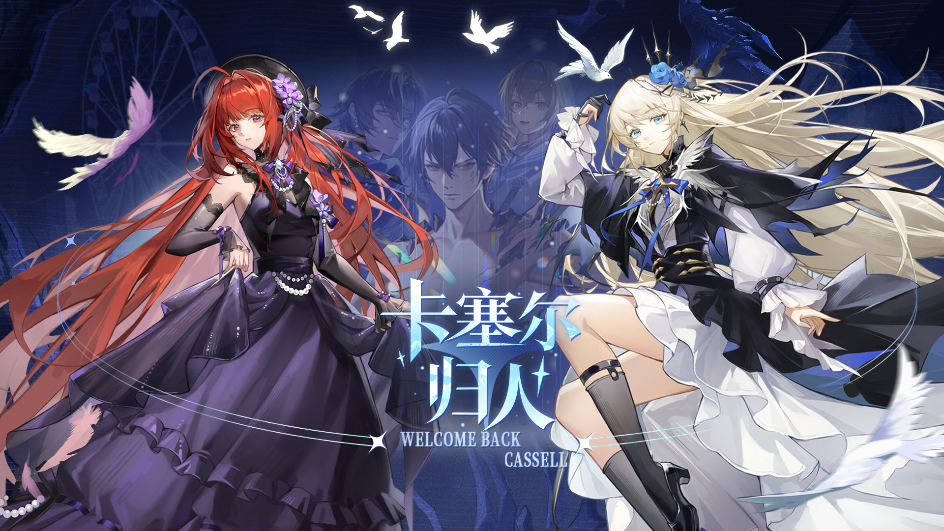 天谕！回归专属服务器即将开启