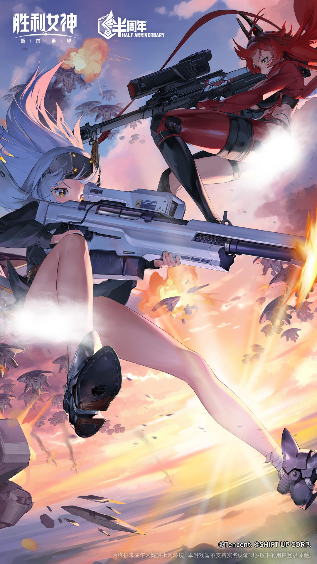 活动壁纸 | 一起战斗吧！