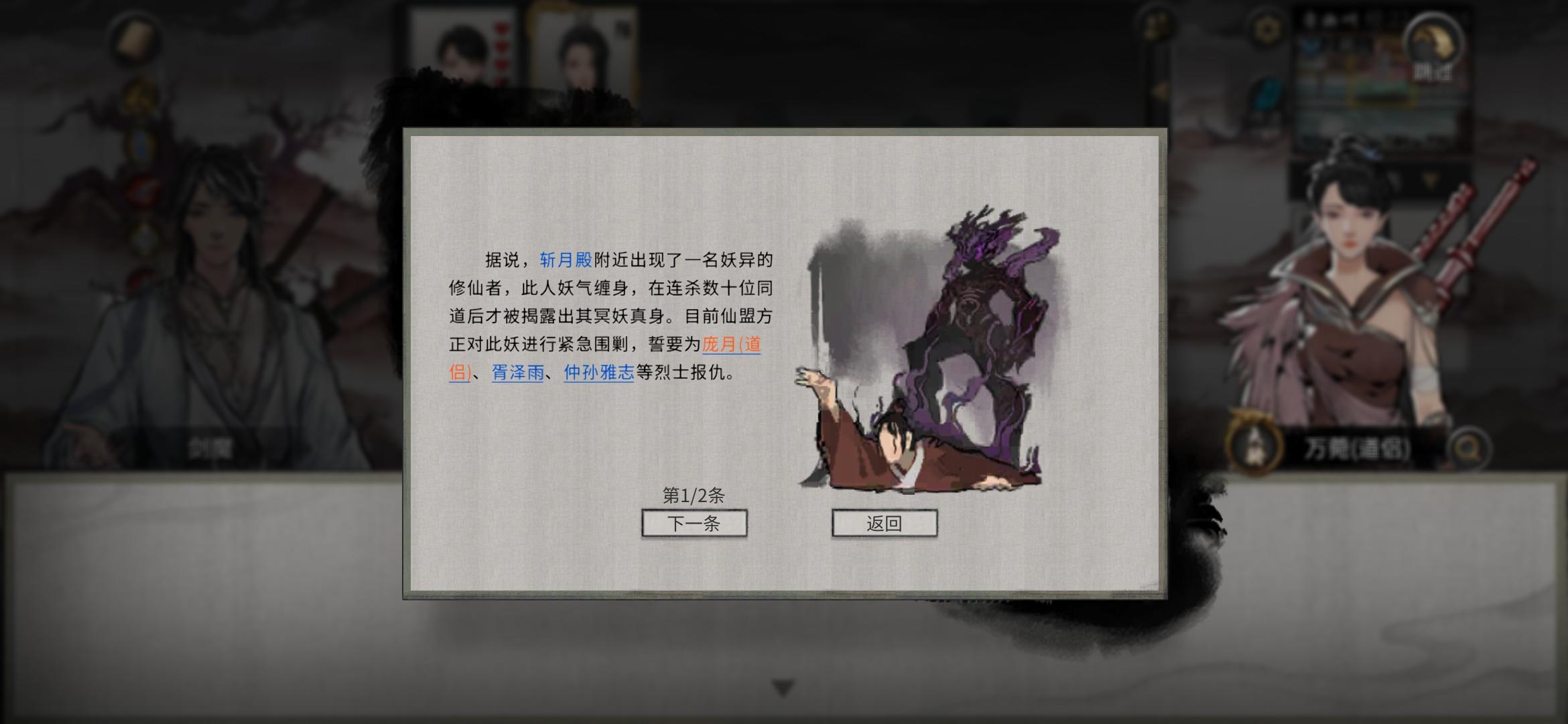 看到过月消息感觉天塌了