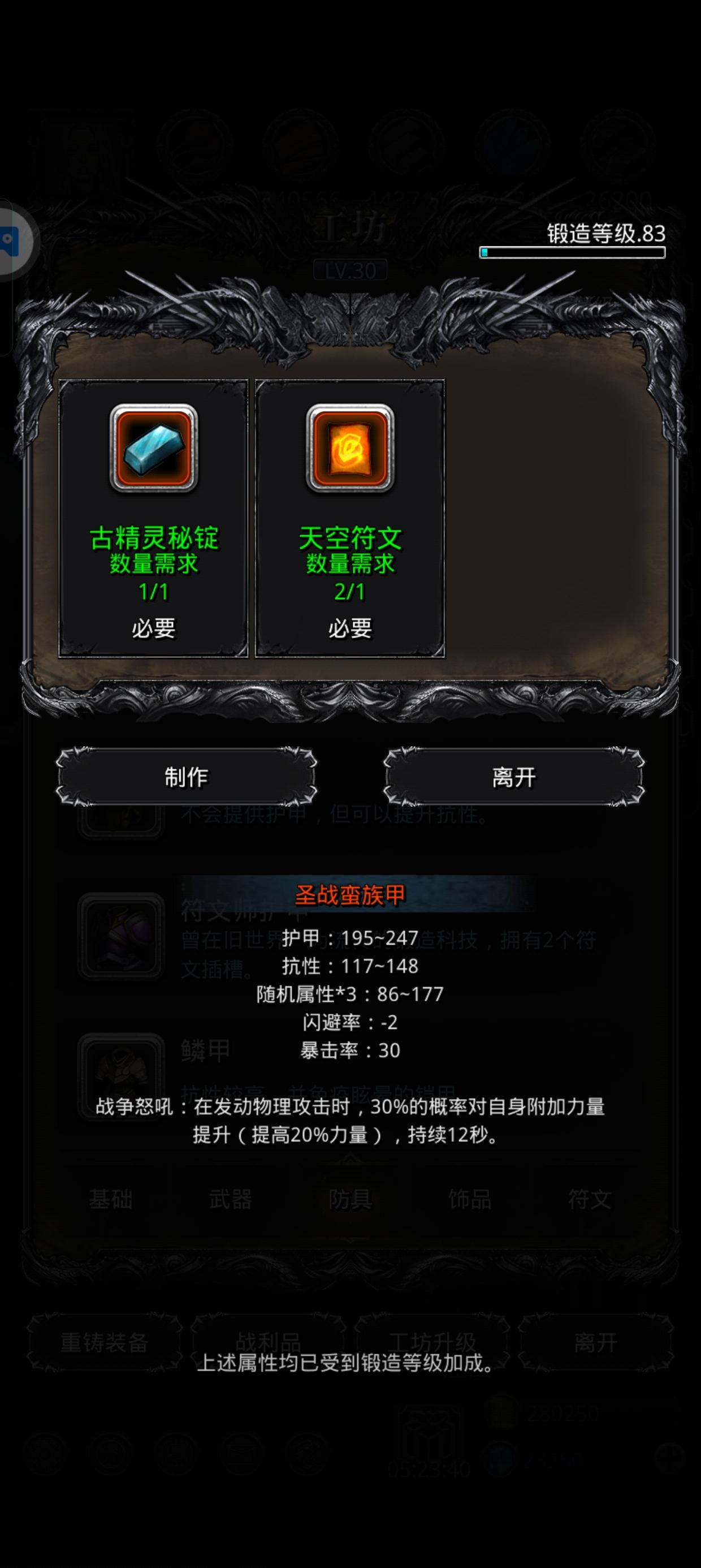 关于九件自制红武