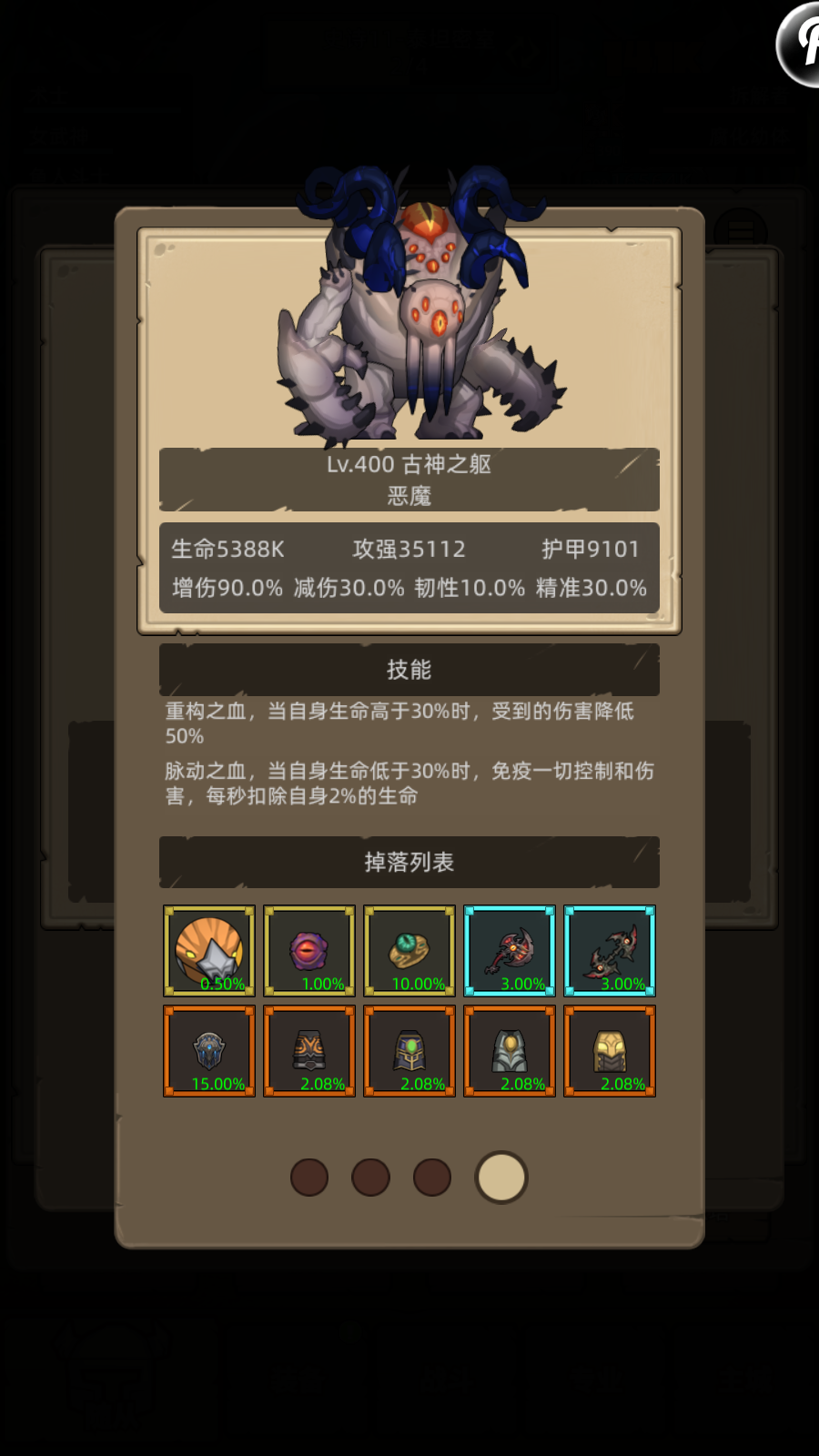 两周R14全职业个人心得与活动兑换个人建议