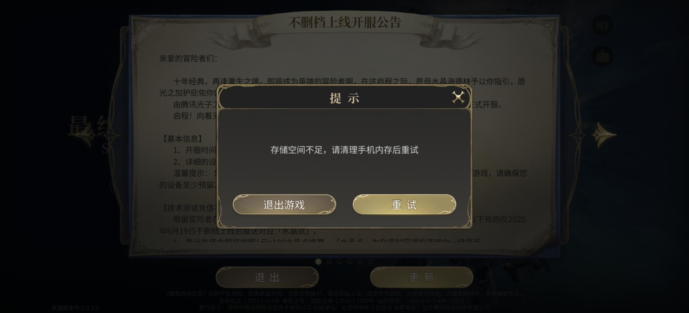 究竟多少内存截图