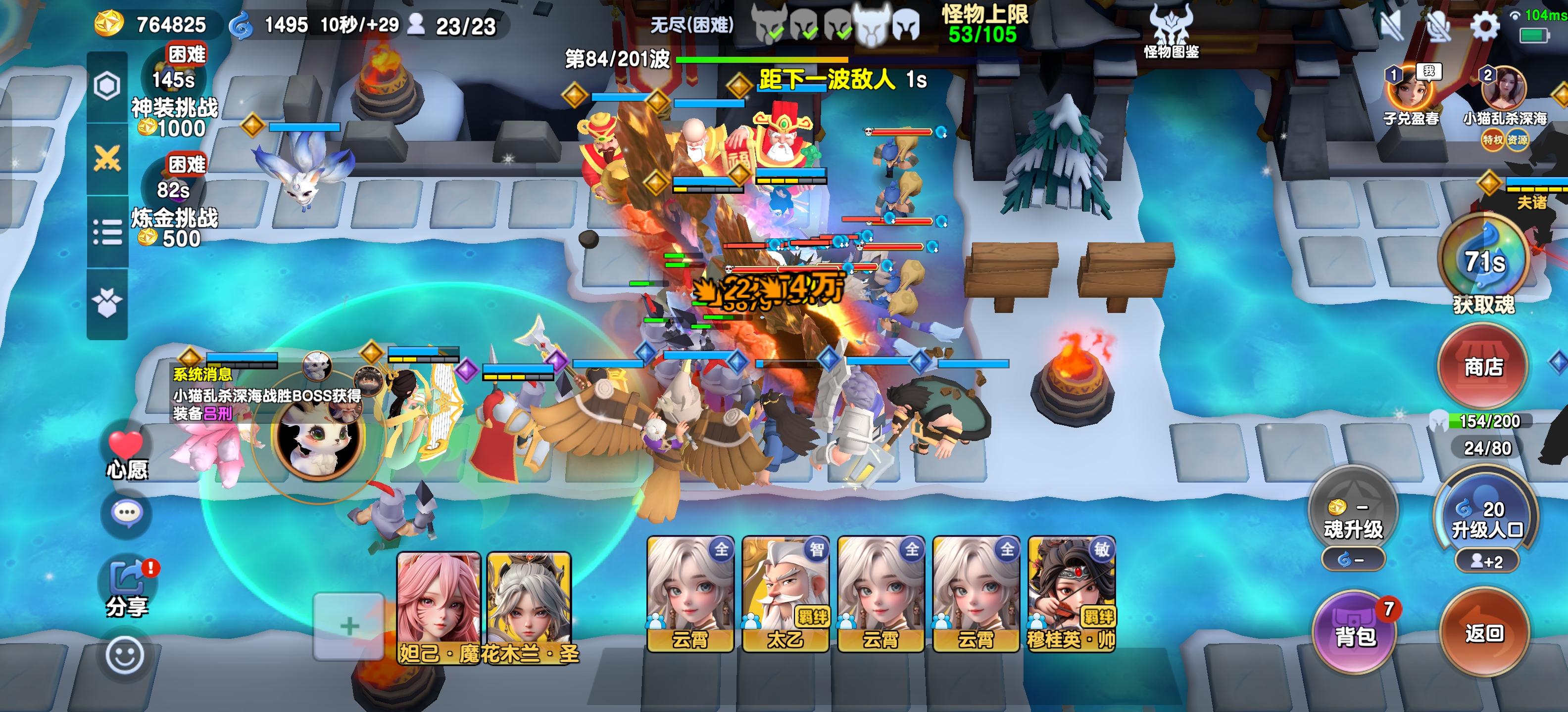 关于打钱、金币与装备