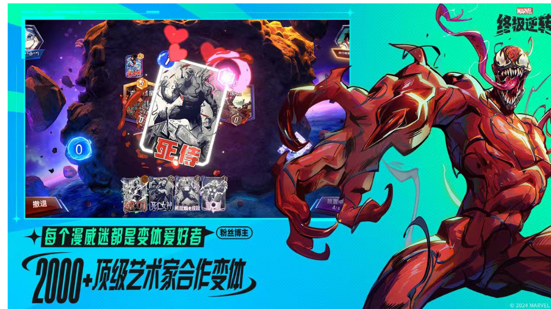 我与《漫威终极逆转》钢铁侠同人文创作