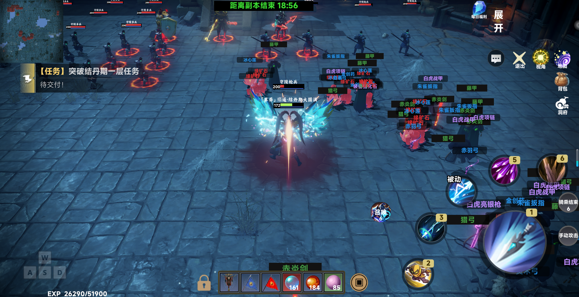 新增地下皇陵副本