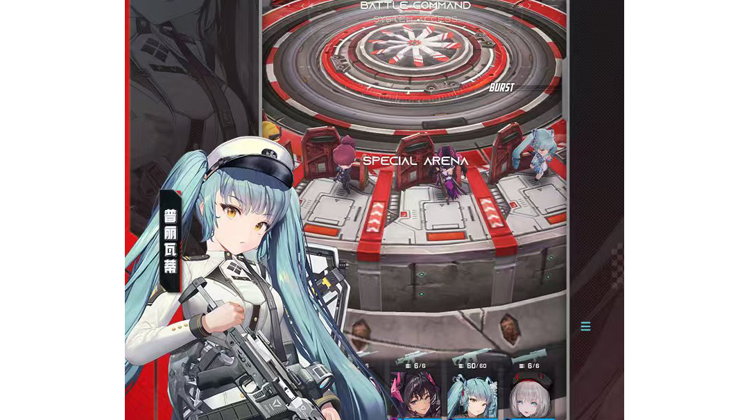 桑迪的深夜工事