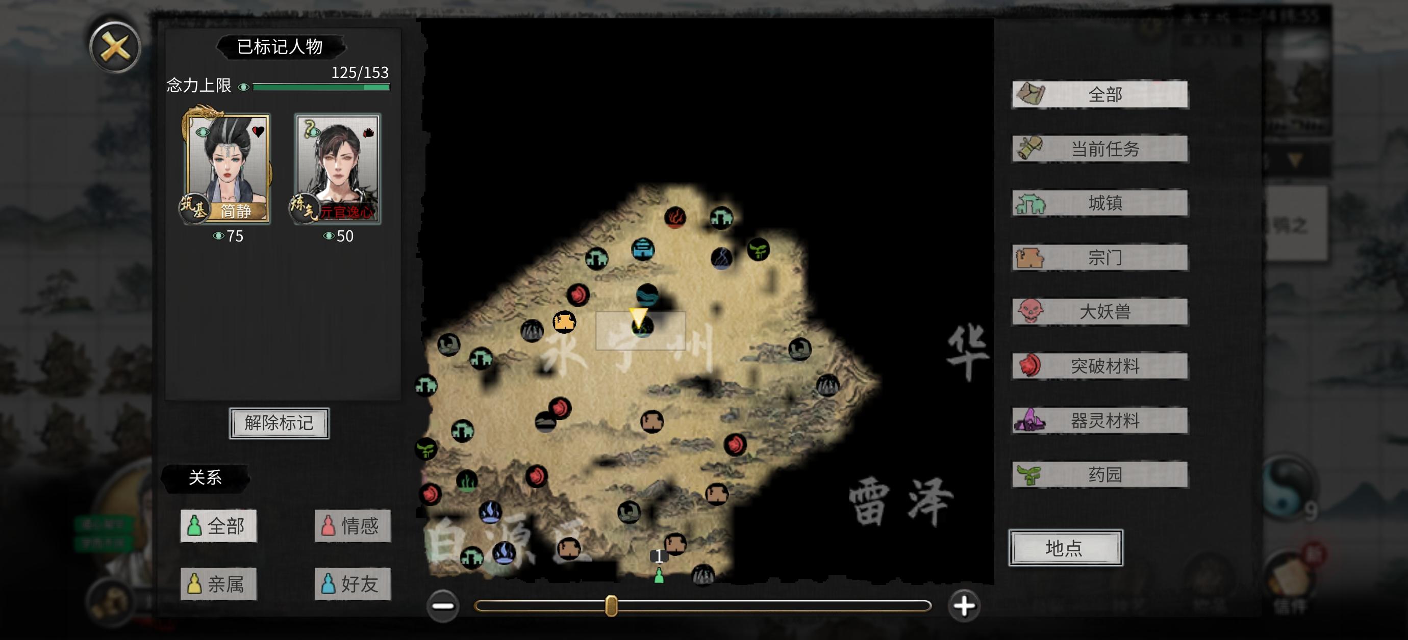 历经5年，终于让我找到风暴谷刷到风灵珠！