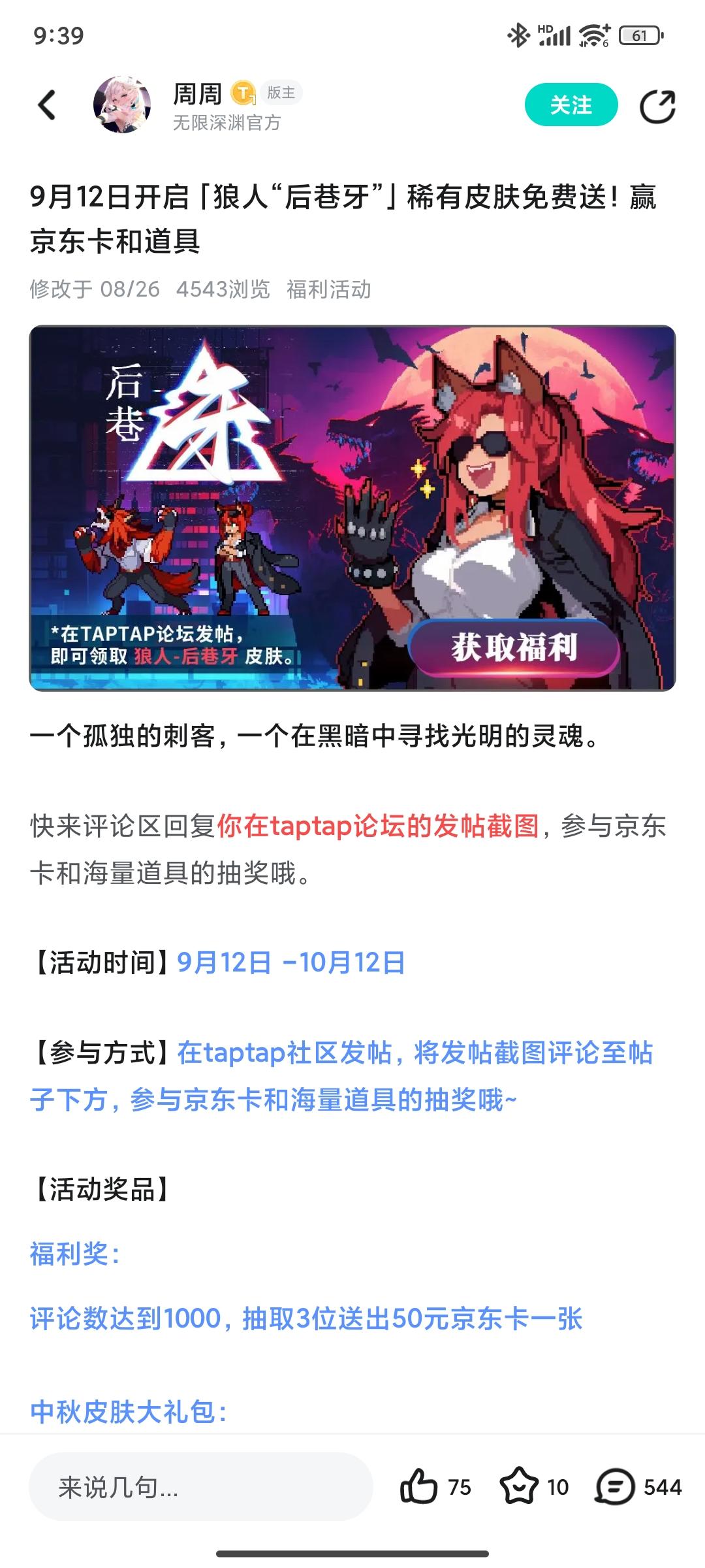 ‘怪盗钴’召唤师皮肤登场！