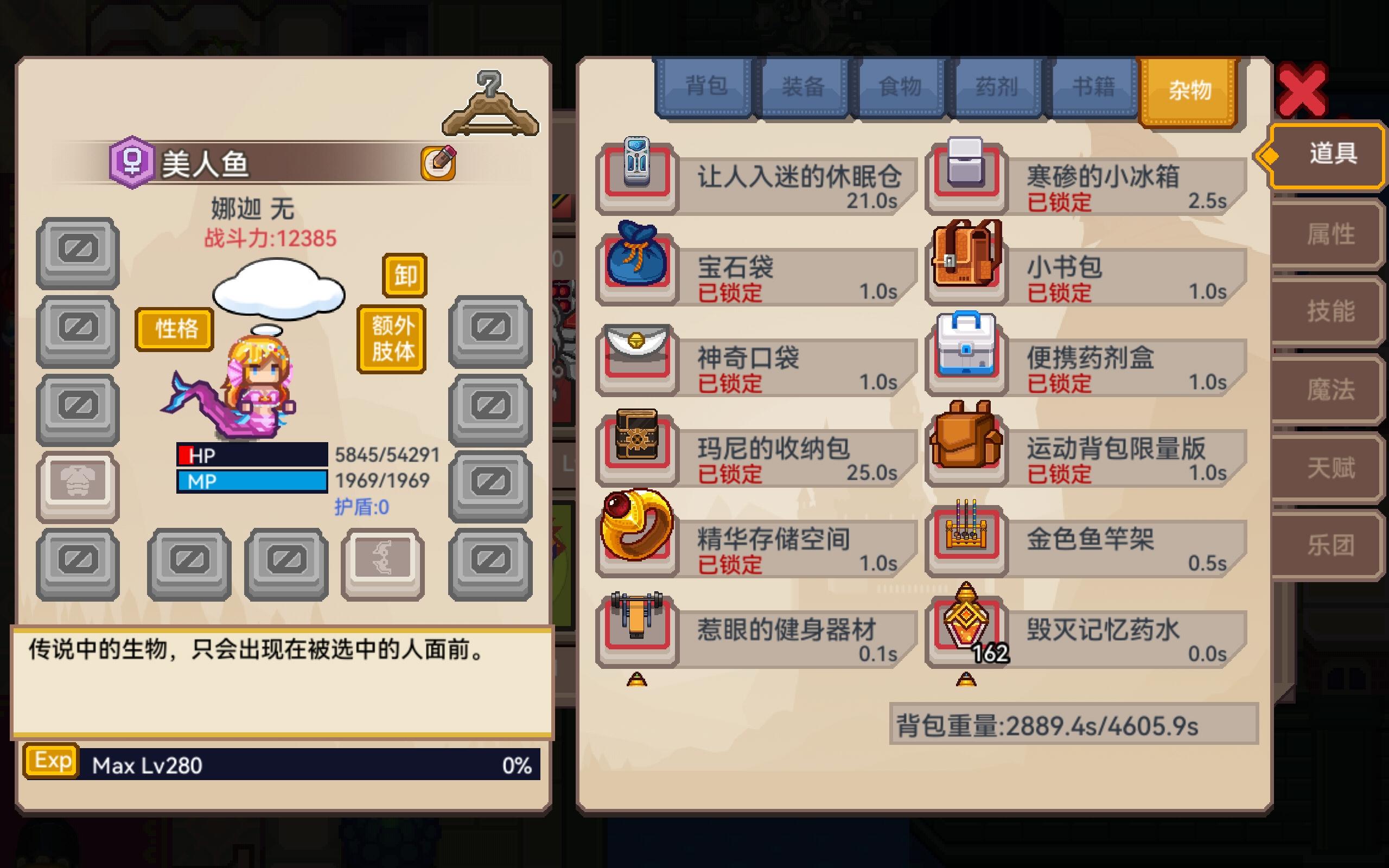 后天答辩了写个无聊的