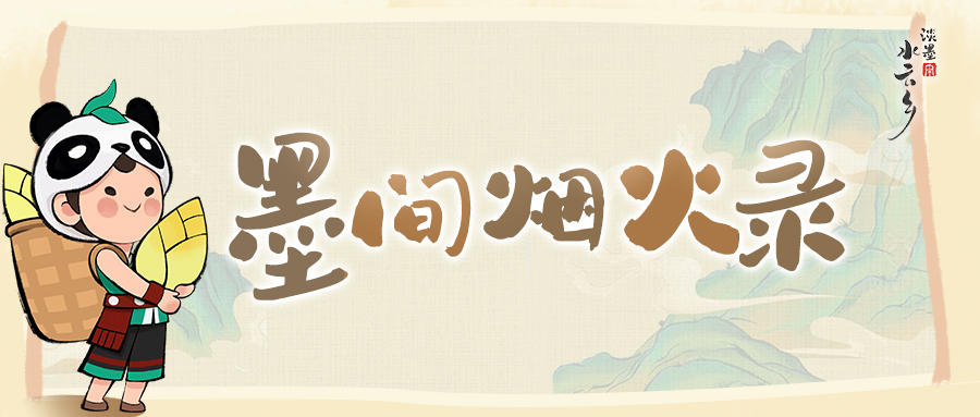 居民绝密图透第二期！这些"最可爱的人"在乡里闪闪发光~