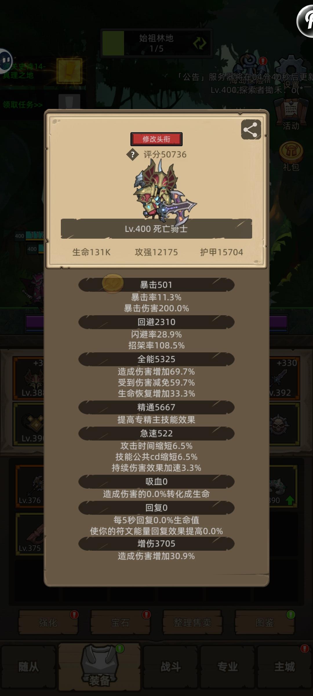 真理14-血dk-半自动