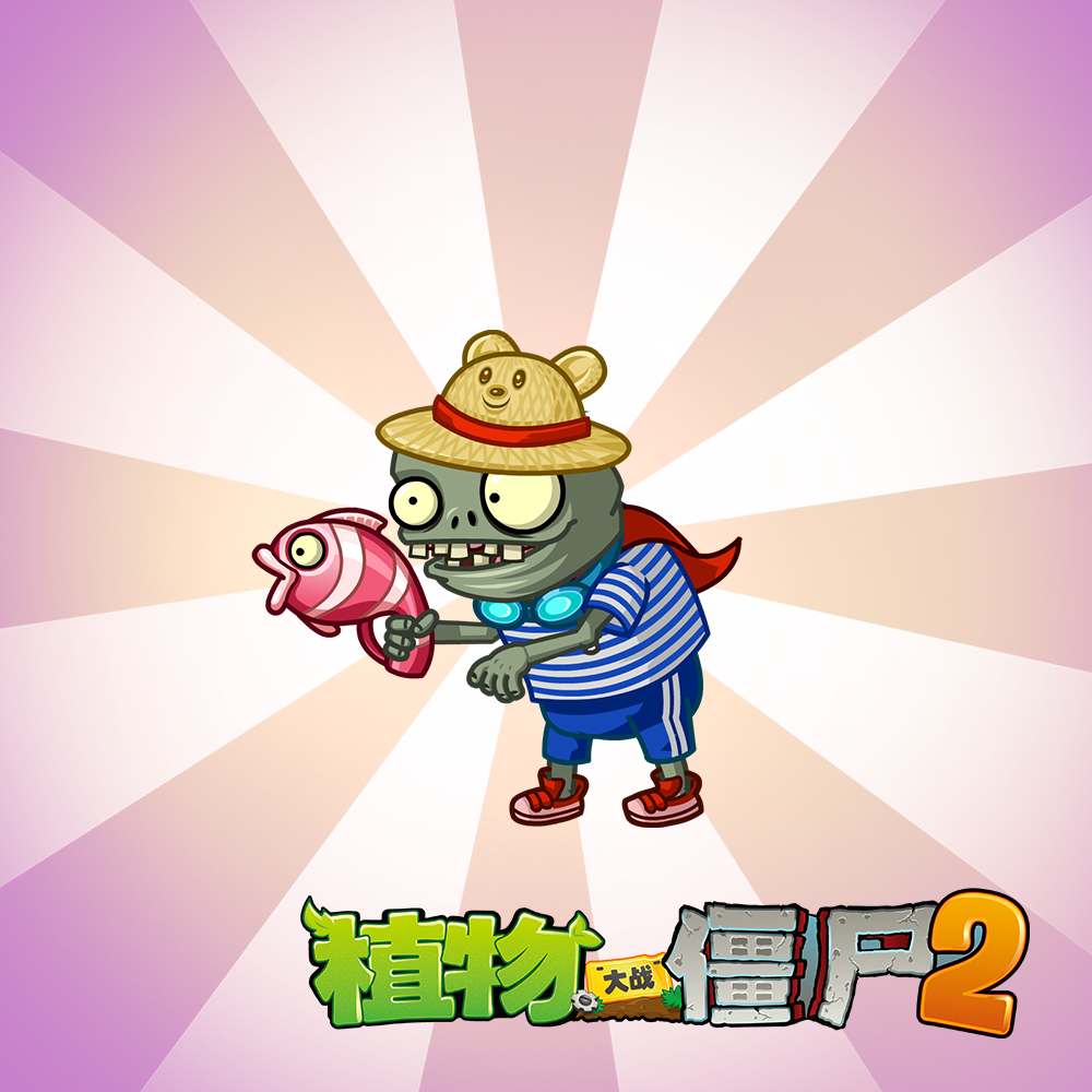 【新版本爆料】僵僵乐园神秘来客