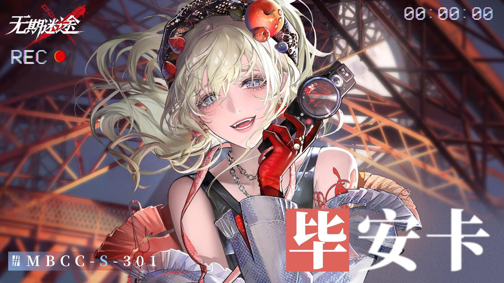 【整理】常用体系成员、技能加点、烙印（一）破绽队