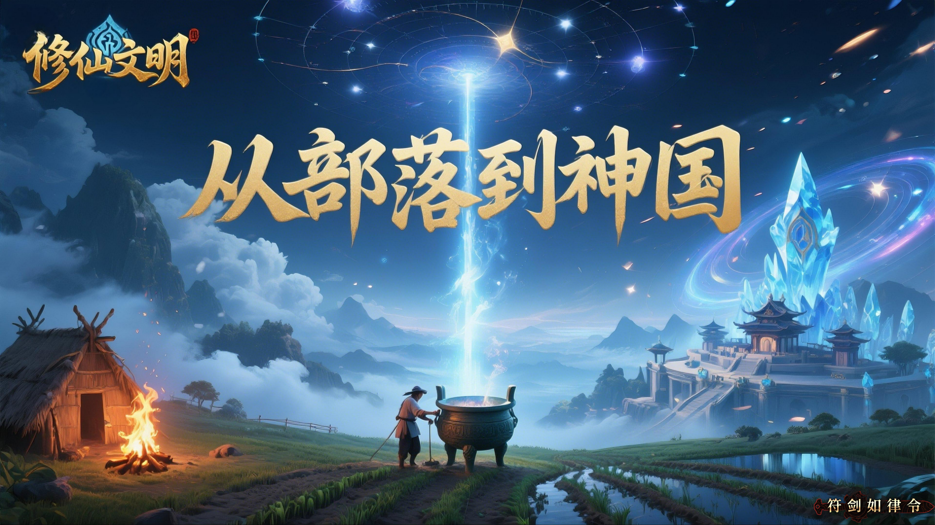 游戏链接已更换