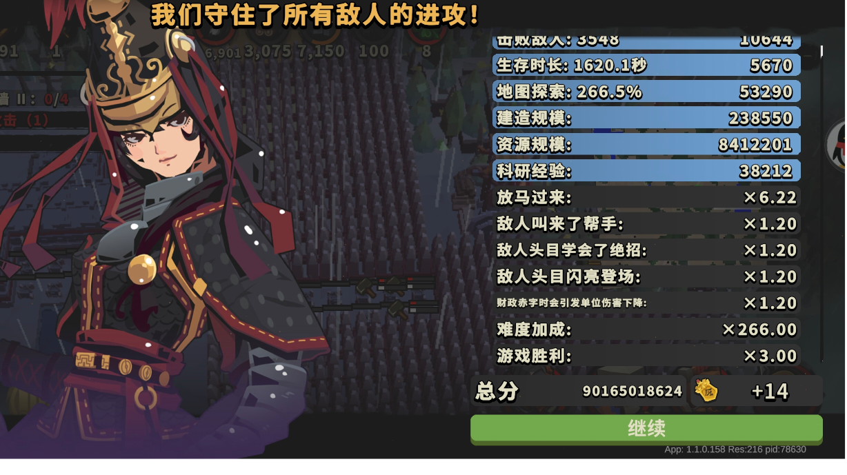 900亿，退坑了，理论极限2000亿左右