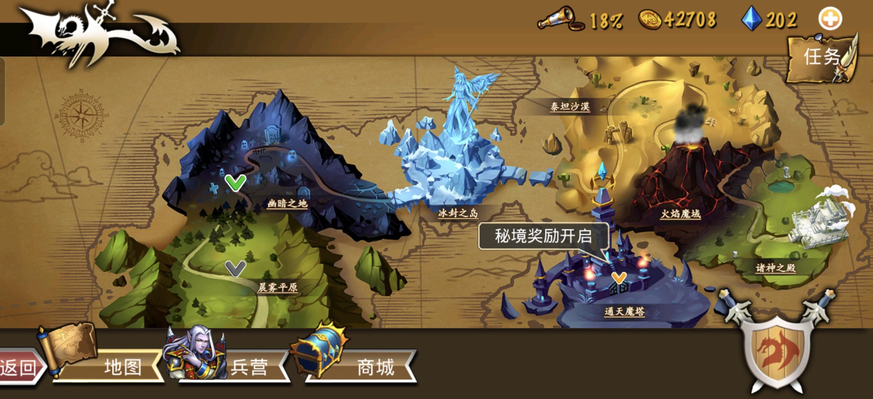 精彩截图分享 2025-1-24