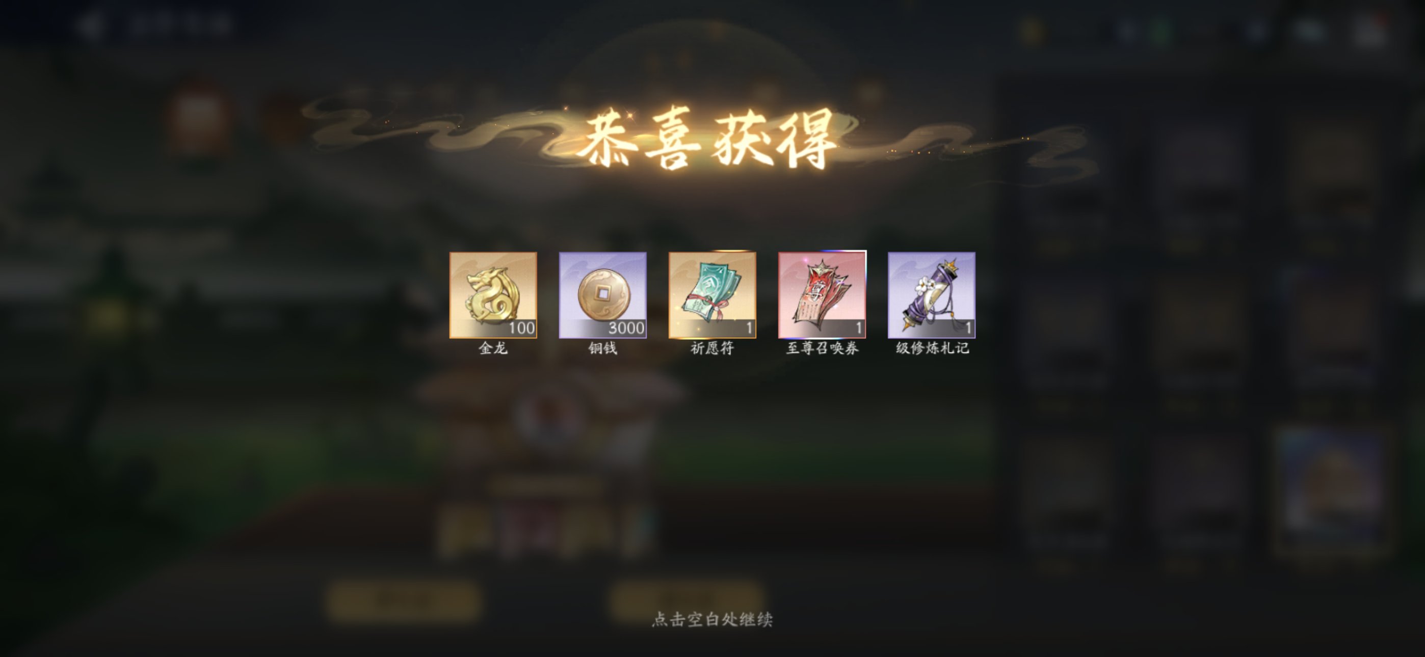 4月13日收益(入坑658天)