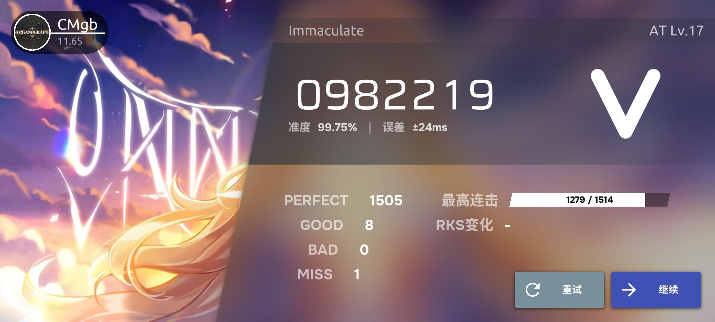 immaculate fc-1