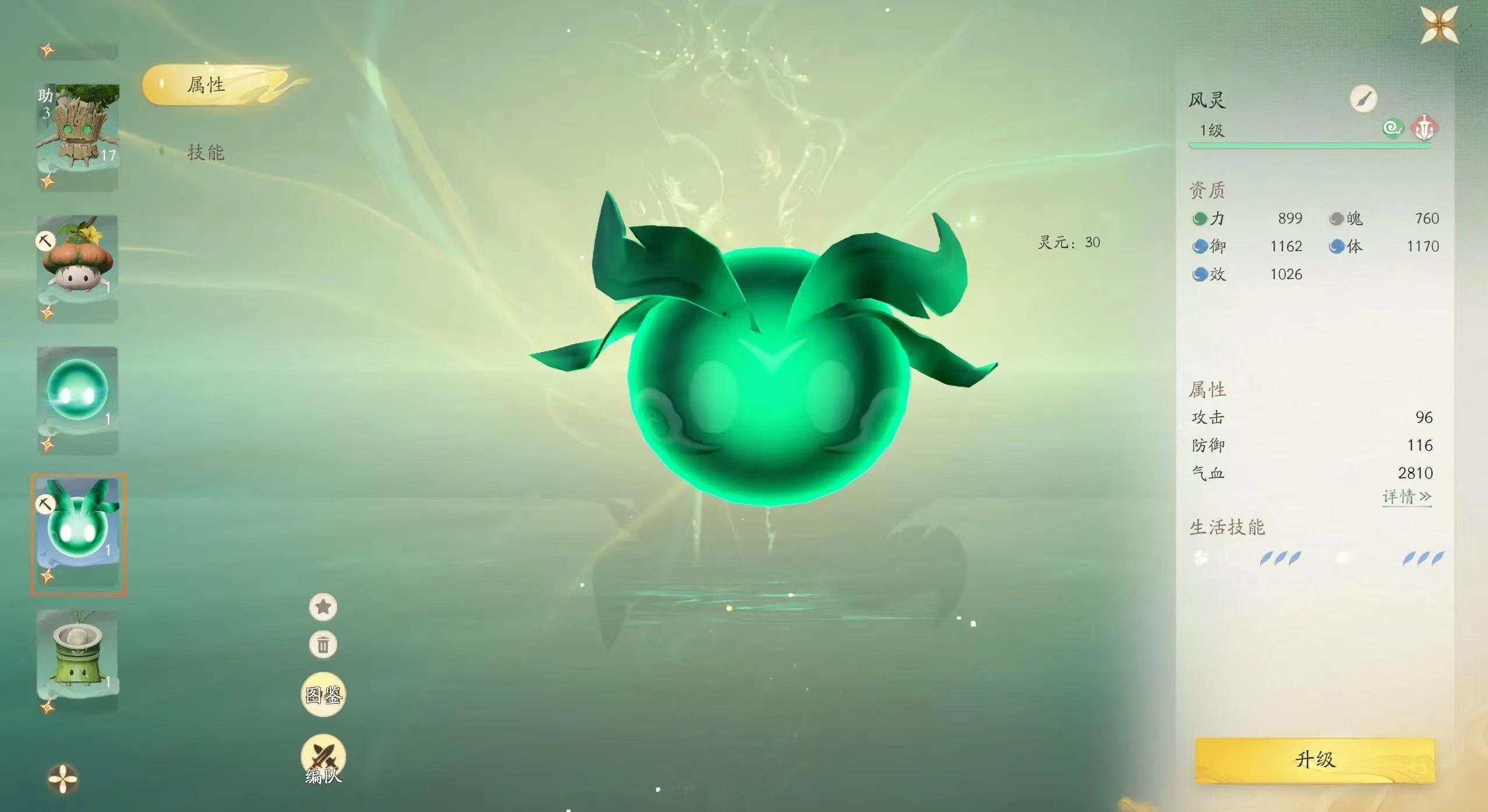 开服体验到现在，说一下感想，有好有坏