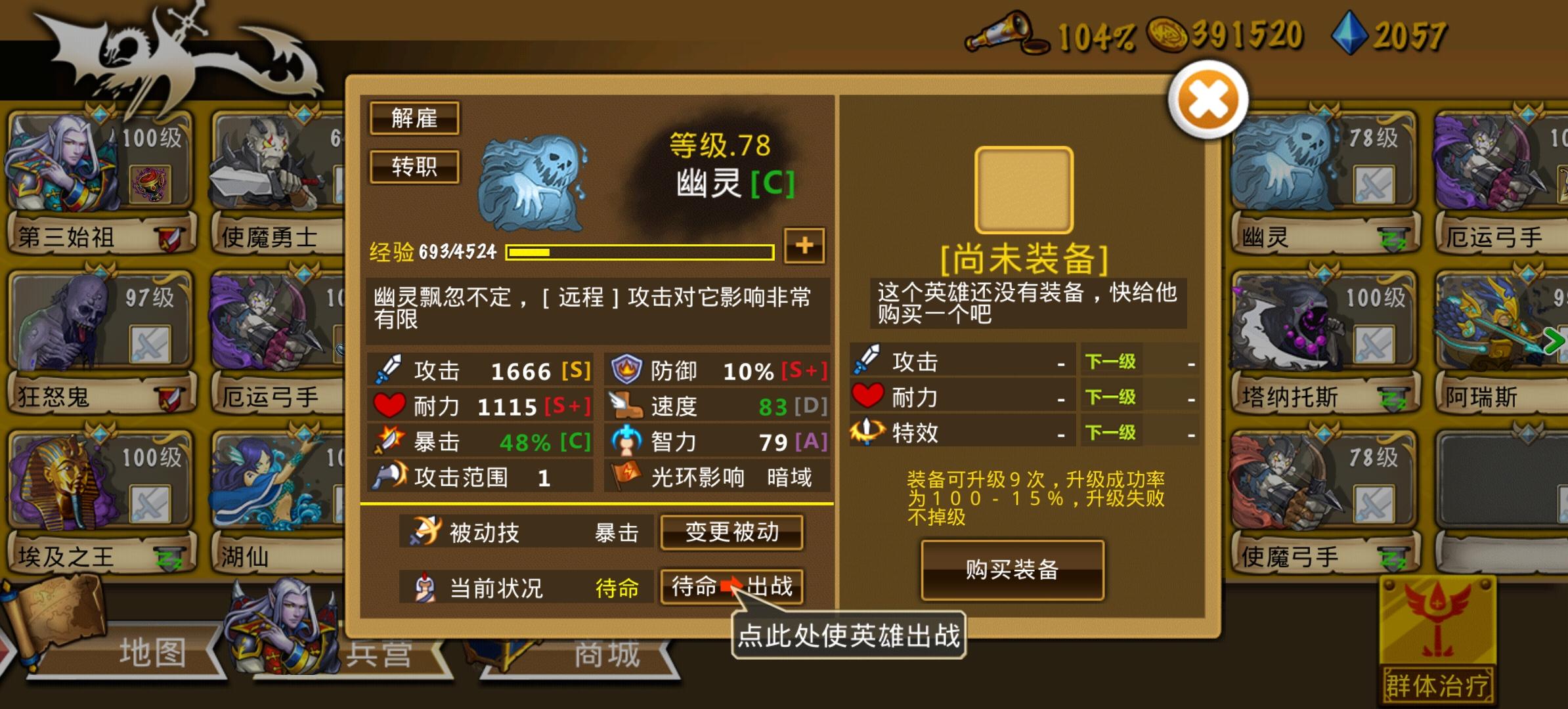 幽灵技能分析（猜测，不要盲信）