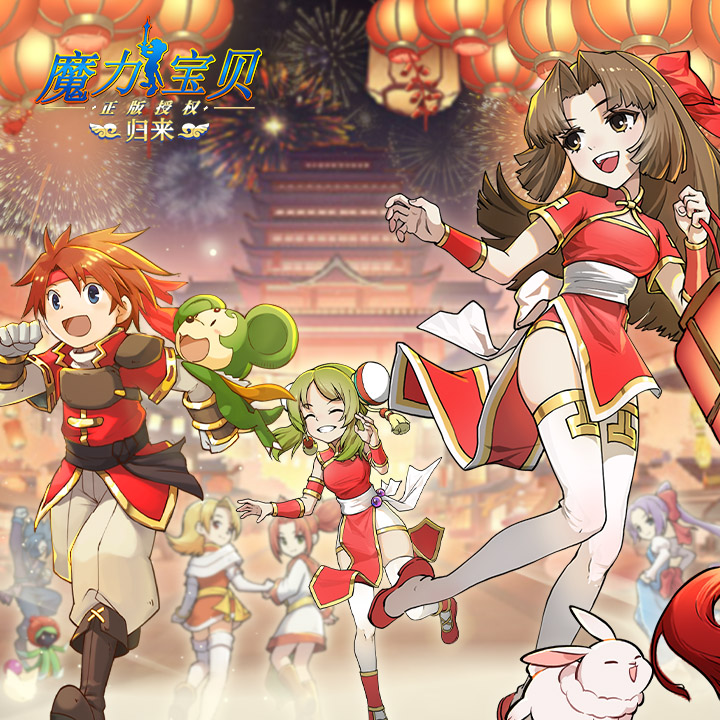 春节贺图 | 祝大家2023新年快乐！