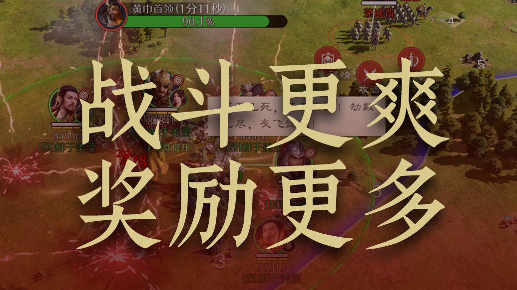 【新玩法爆料】更多S1内容开发完成