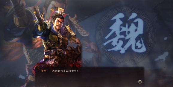 三国志战略版10大辅助武将排名，曹操稳居第一!