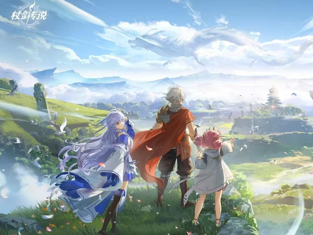 杖剑传说 最新兑换码