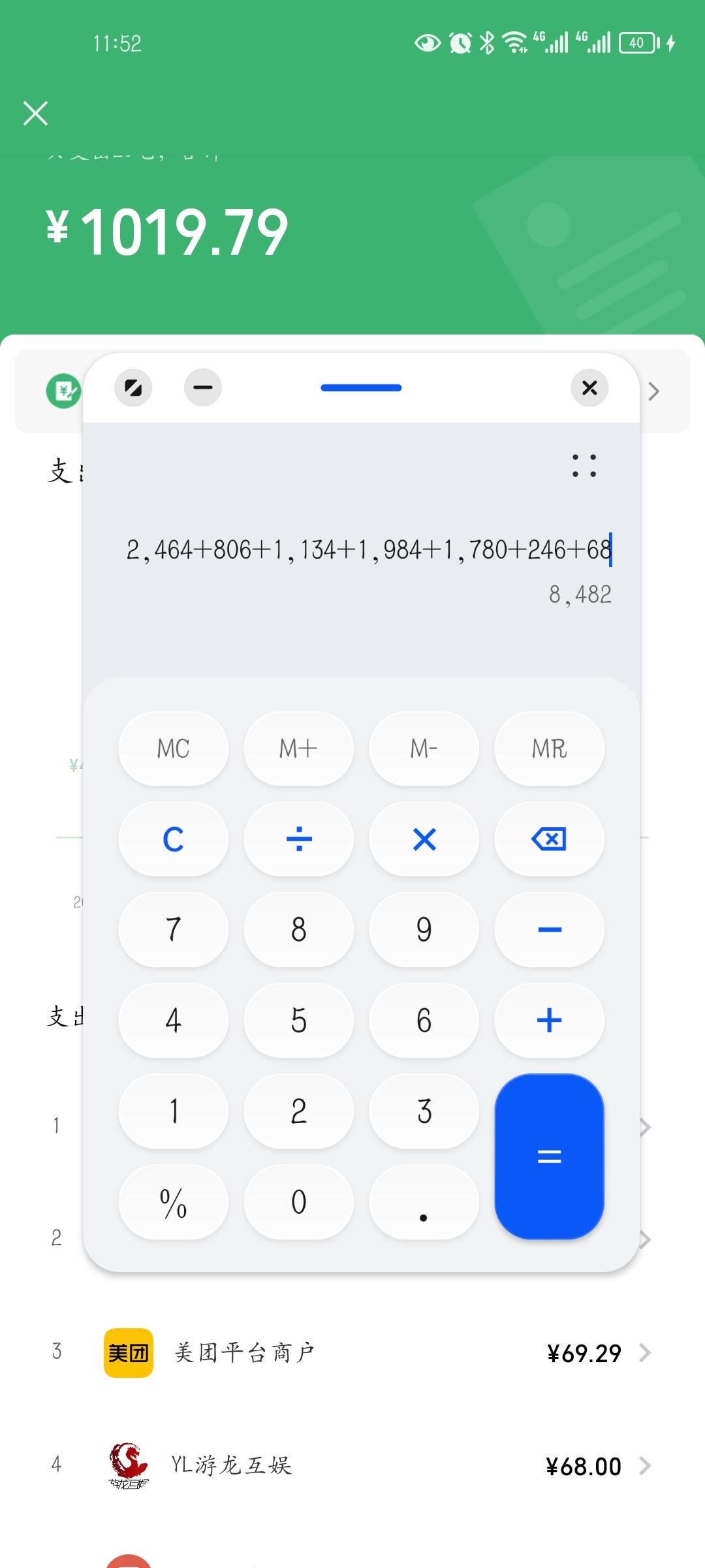 玩了快半年了，这游戏还是不错的
