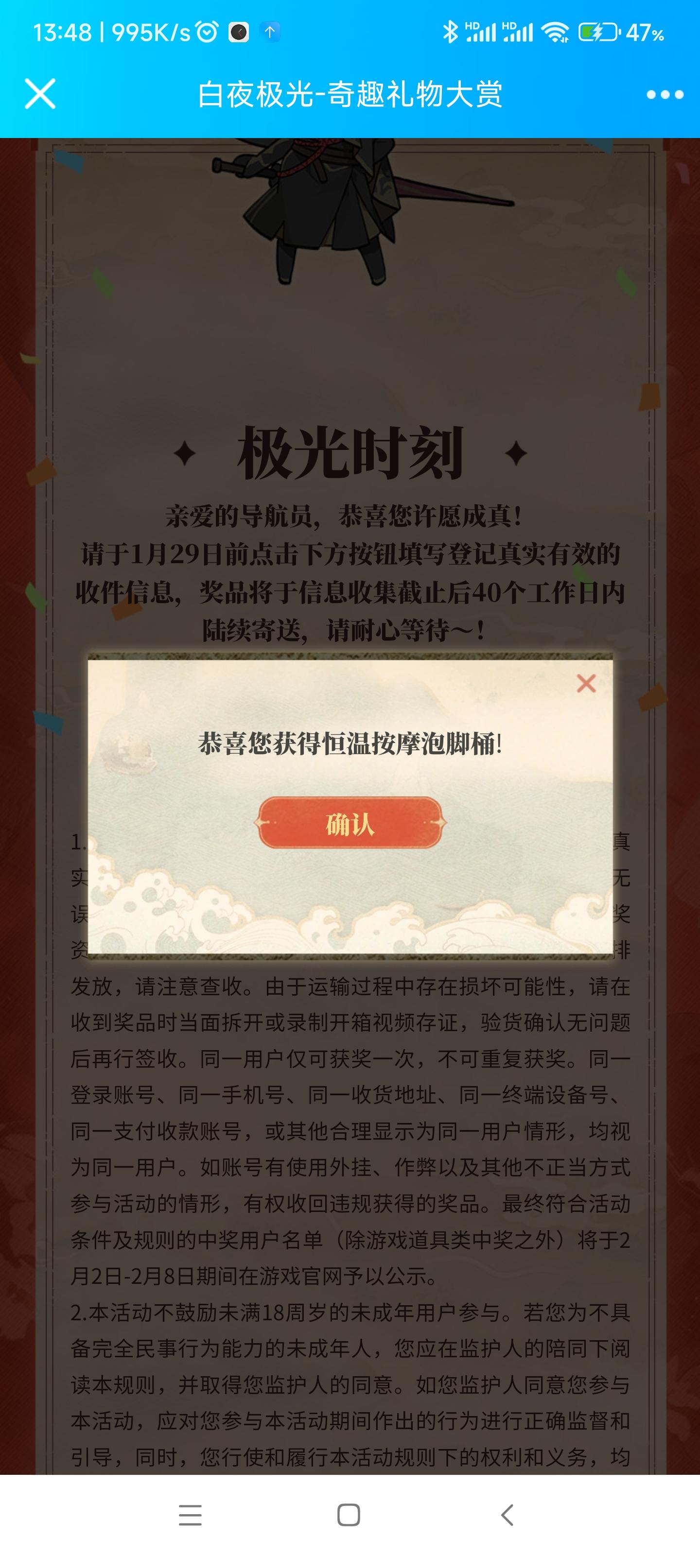 【白夜极光】制作组通讯